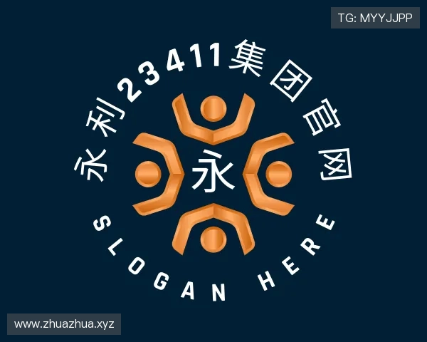 解读yl23411